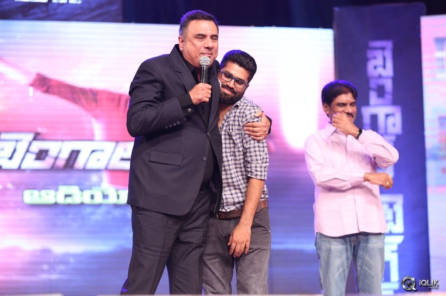 Bengal-Tiger-Movie-Audio-Launch